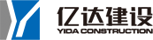 浙江億達(dá)建設(shè)有限公司